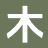 木千指阅_全文阅读_正版全文_后续全文