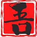 吾爱课堂 - 分享全网优质名师讲座赚钱辅助项目教程视频资源