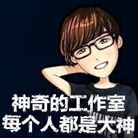 神奇的工作室_绝地求生辅助_cf辅助_和平精英辅助-最新官网
