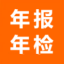 小微企业工商服务-小七办办首页