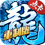 《冰雪点卡版》官方网站