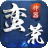 卧龙冰雪-卧龙传奇-三端手游-正版授权