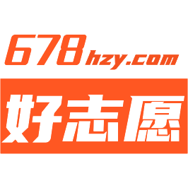 678好志愿www.678hzy.com_湖北橙才教育研究院