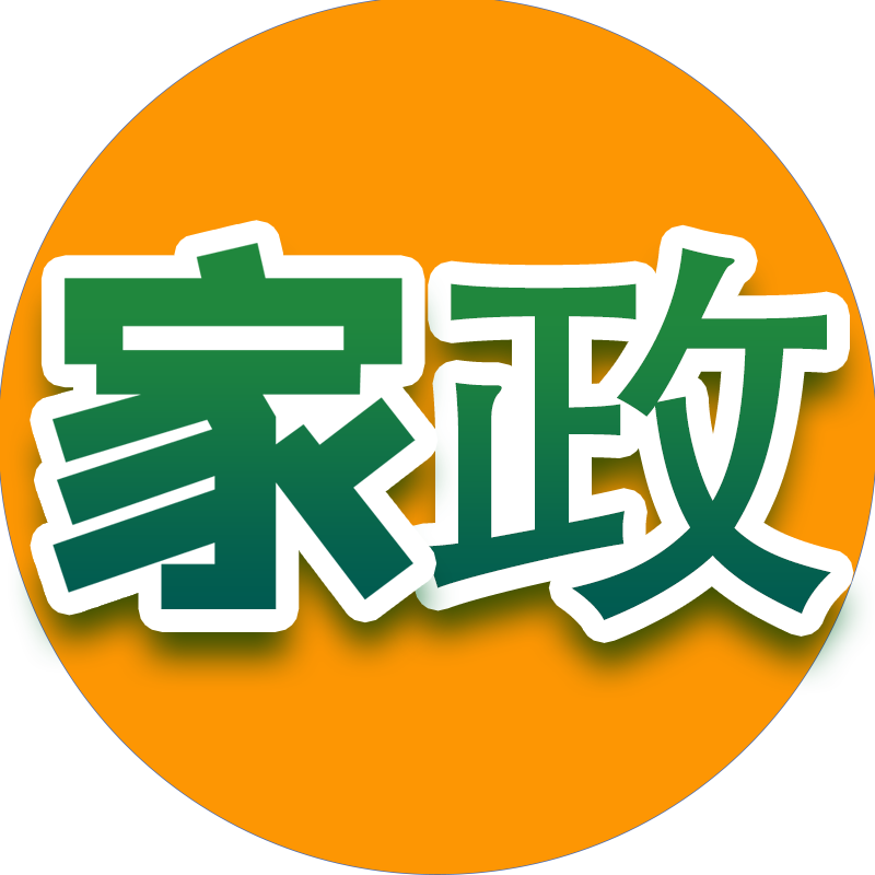 家政管理系统