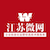 多端小程序开发_小程序商城系统_微商分销系统_新零售电商系统_网站建设[设计/制作]_APP开发公司_公众号开发_常州软件开发_常州抖音小程序开发_百度小程序开发_常州抖音运营_常州抖音直播
