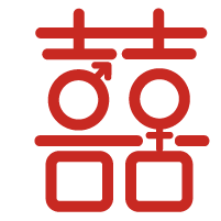 920婚礼网-最全面最实用的婚礼婚庆信息资讯平台