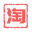 久久淘 – 全网优惠活动分享和省钱交流社群-久淘文化