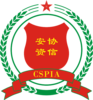 安全防范资质查询系统-权威安防资质查询-安全防范资质查询-安防企业资质查询-安防工程企业资质查询-安防工程资质查询-安防资质等级查询-安防资信等级查询