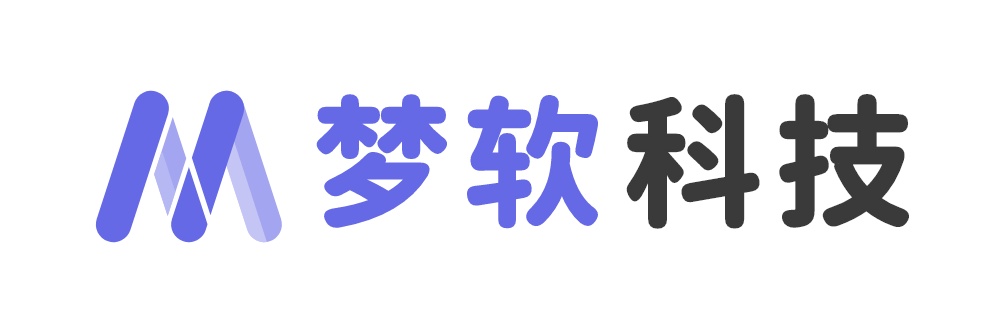 梦软科技 | 安徽梦软科技有限公司
