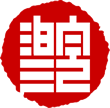 安徽省书法家协会