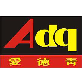 五金企业_电动工具_消防器材_建筑机械_建筑五金_劳保用具_青岛爱德青工贸有限公司