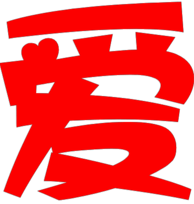 爱搜码-激活码商城-24H发卡网