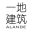 一地建筑设计事务所 – 尝试创造人与自然和谐共生的载体……