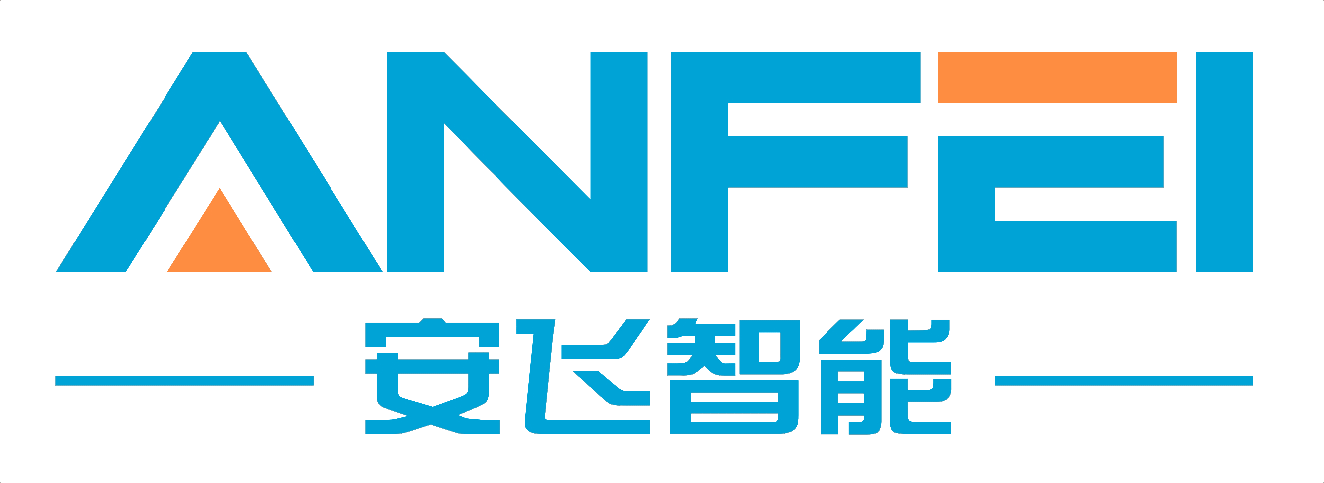 首页-新疆安飞智能科技发展有限公司