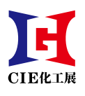 第二届中国(合肥)化工产业展览会