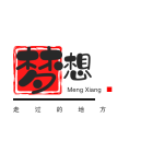 梦想世界 – 梦想走过的地方
