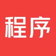 程序员小助手技术文章