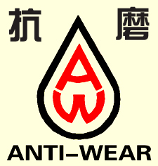 佛山虹路润滑油_抗磨产品战略同盟_中南抗磨研究所