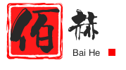 广州佰赫企业经营管理有限公司