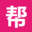 帮写网 - 词典电子版 - 词典在线查字