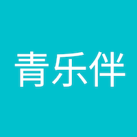 青乐伴 - 官方首页