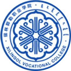 锡林郭勒职业学院图书馆