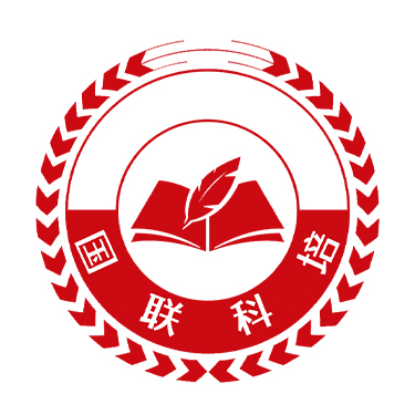 北京国联科培教育科技有限公司 - 官方网站