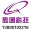 成都冷水机,成都工业冷水机,成都冰水机,成都冷水机厂家-成都勤通科技有限公司