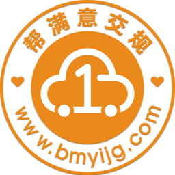 首页 - 帮满意交规