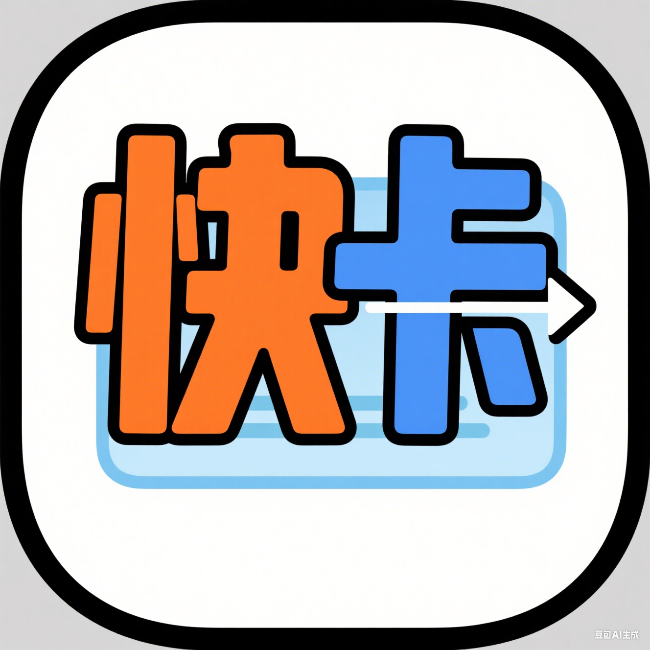 快办卡-流量卡办理中心