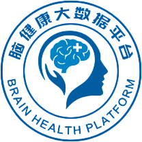 脑健康大数据平台