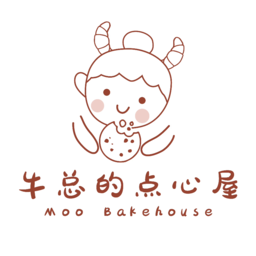 牛总的点心屋