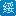 白云社区网_白云街坊_免费发布信息_出租房_招聘_二手物品_便民信息