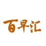 百早汇
