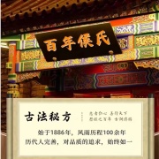 彩蕊欣