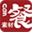 餐素材-美团点评抖音京东餐饮外卖海报模板及正版商业高清美食图片视频下载