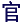 中演网