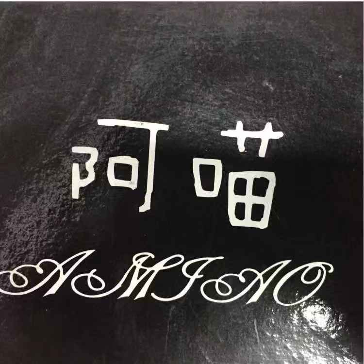 成都玖伍贰柒商贸有限公司-企业管理系统