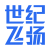 成都世纪飞扬