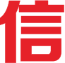 全国企业信用评价网-企业信用报告-信用评级-投标资信证书-重合同守信用-AAA信用等级