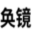 China Photography & Video Production Studio - Central Studios