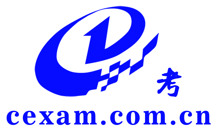 深圳智谷安科技有限公司-e考