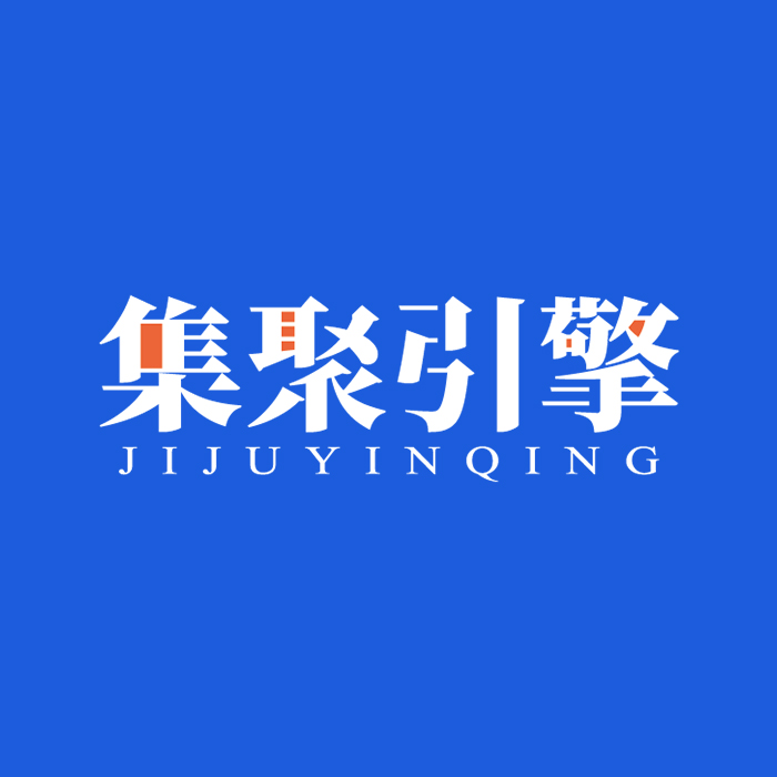 长春宣传片制作拍摄公司_宣传片制作_长春汇报片拍摄制作公司_长春推介片制作公司_集聚引擎 | 集聚引擎公司始终致力于企业宣传片、项目推介片、招商宣传片、政策宣贯片领域的创意传媒制作服务，呈现魅力，表达价值；为政府、开发区、企业、金融、地产等行业提供卓有成效的创意整合解决方案。