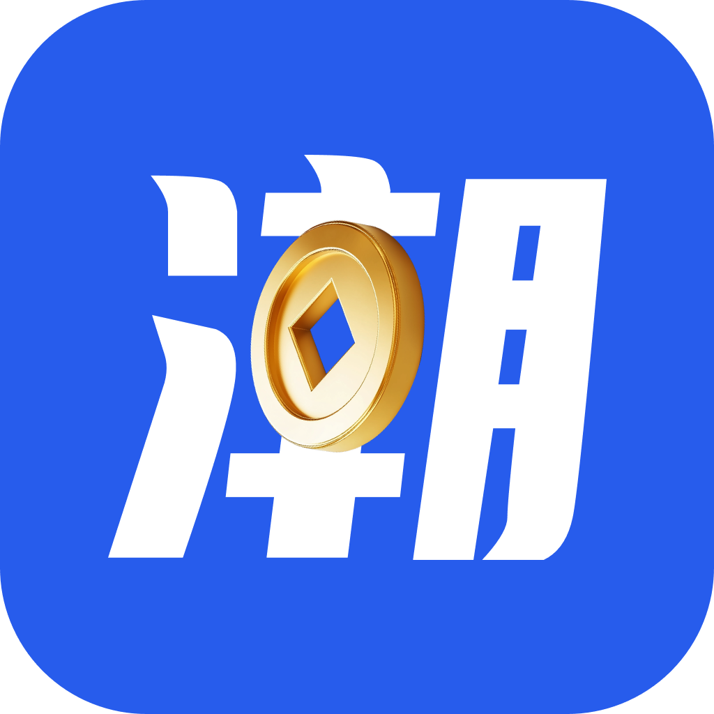 潮极购-潮生活 购自在