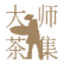 茶语收银台