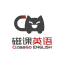 classgoEnglish-磁课英语