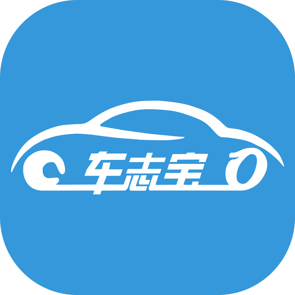 广州市车志宝汽车科技有限公司