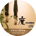 古琴学习培训，北京度一古琴馆『名师教学团队』古琴学习.养一品牌古琴.朝阳古琴.东城古琴.丰台古琴.大兴古琴.石景山古琴