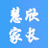 慧欣教育|慧欣教育|深圳好家长|深圳好父母|深圳好老师