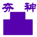 液压夯实机-高速液压夯-厂家价格-夯神机械服务中心